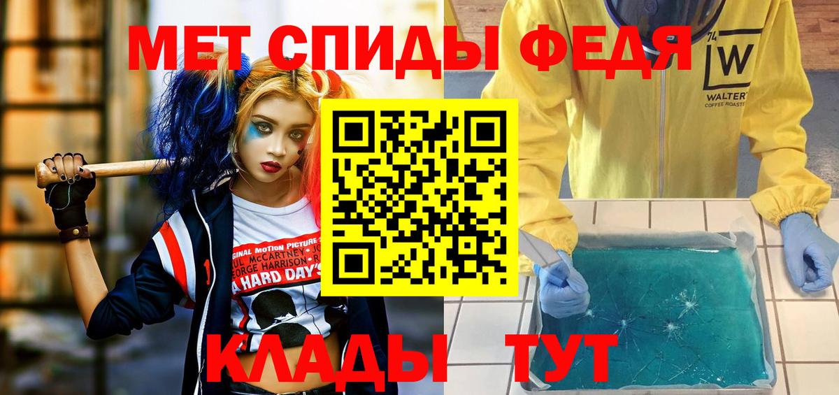 Amphetamine  Вход с VPN  Amphetamine  АМФЕТАМИН 97%  Сертолово 