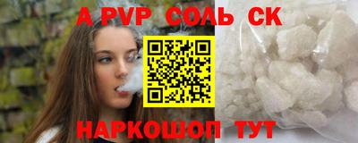 марки nbome Пенза