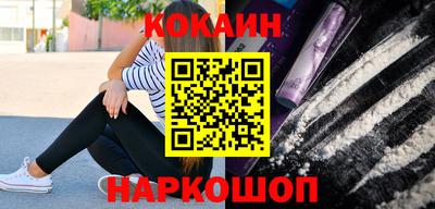 кокаин VHQ Первоуральск