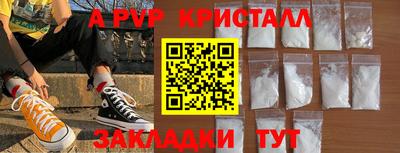 марки nbome Пенза