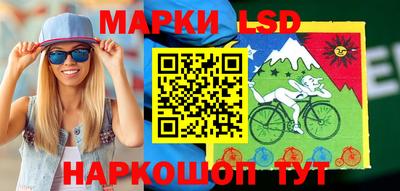 мдма Партизанск