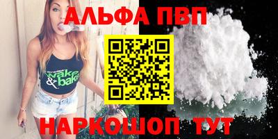 марки nbome Пенза