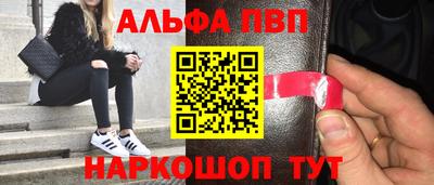 кокаин VHQ Первоуральск