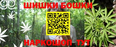 марки nbome Пенза