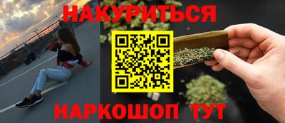 марки nbome Пенза