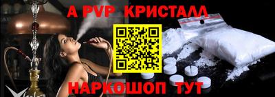 марки nbome Пенза
