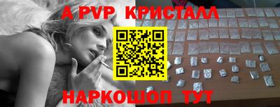 марки nbome Пенза