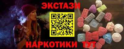 кокаин VHQ Первоуральск