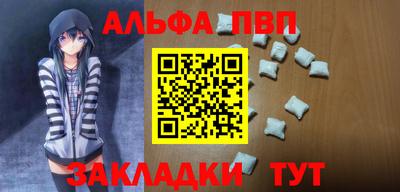 мдма Партизанск