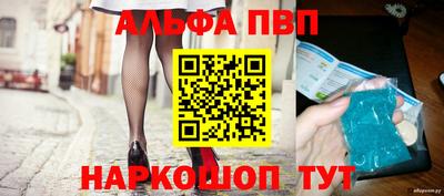 соль курить ск Пушкино