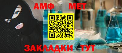 мдма Партизанск