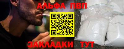 марки nbome Пенза