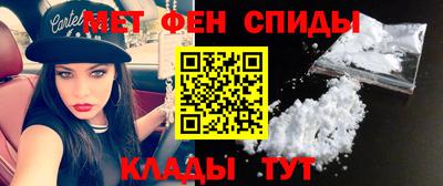 мдма Партизанск