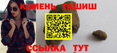 соль курить ск Пушкино