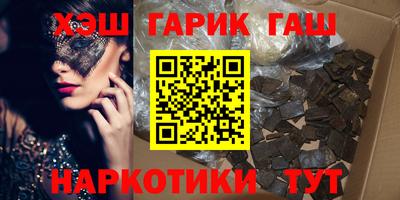 мдма Партизанск