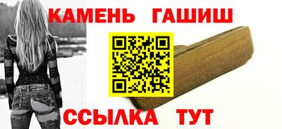 марки nbome Пенза