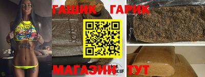 мдма Партизанск