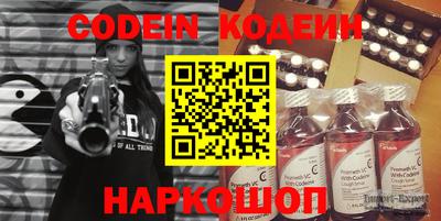 марки nbome Пенза
