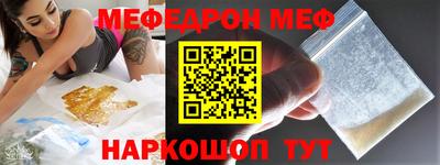мдма Партизанск