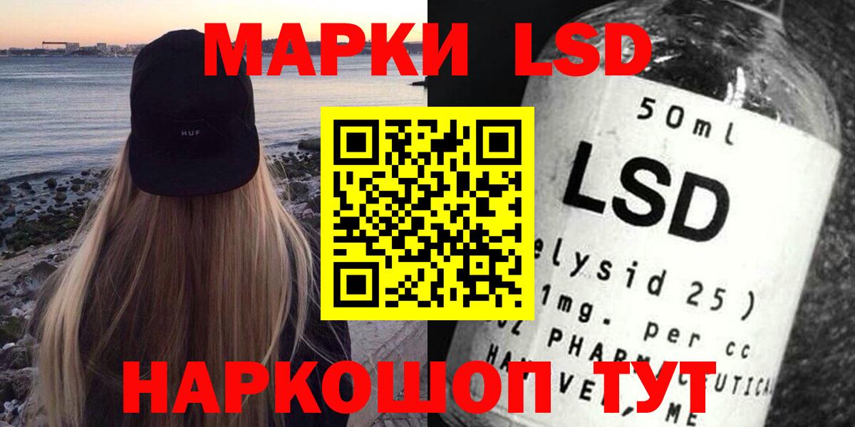 ЛСД экстази ecstasy Сертолово