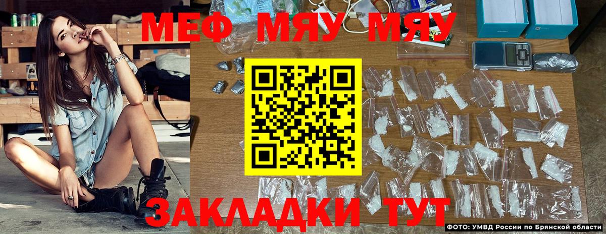 Мефедрон VHQ  Мефедрон  Вход с VPN  MEGA рабочий сайт  МЕФ мяу мяу  Сертолово 