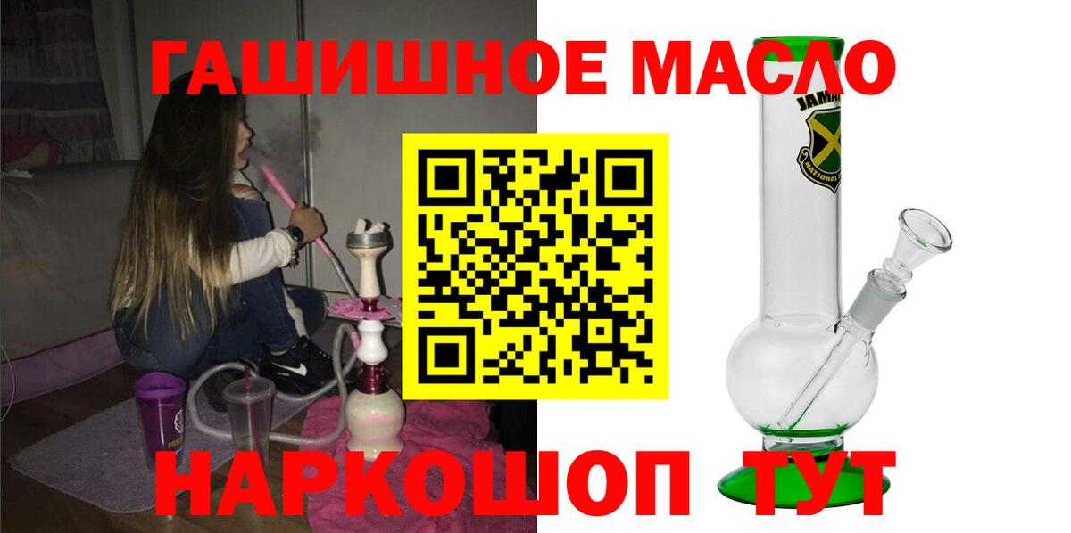 ТГК концентрат  Вход с VPN  Сертолово  ТГК Wax 