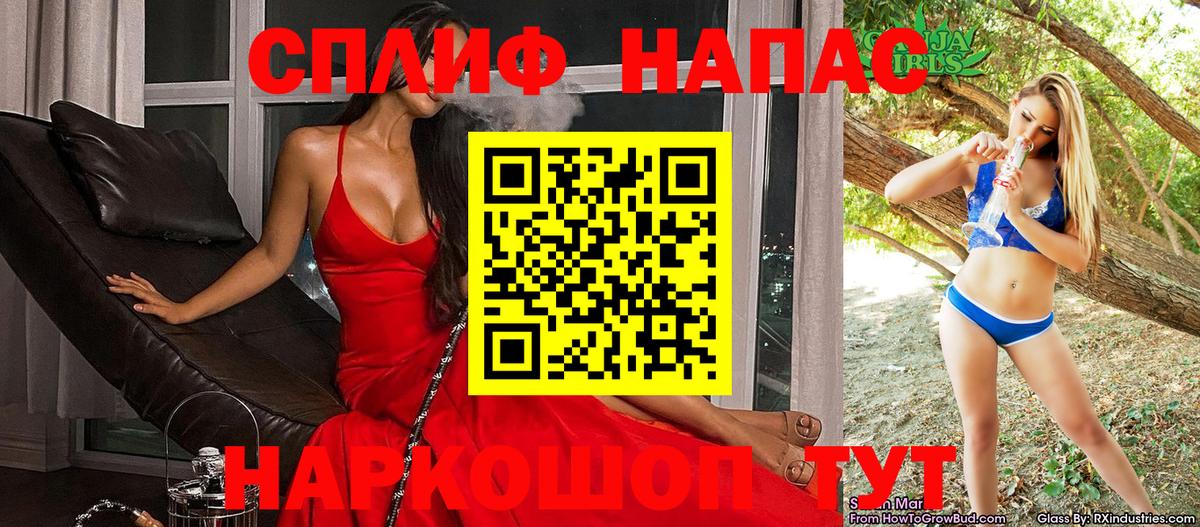 Сертолово  Канабис Ganja  Конопля гибрид  Вход с VPN  Каннабис Amnesia 